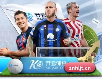 实时比分推送与赛事直播