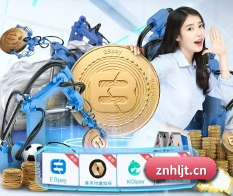 全球化