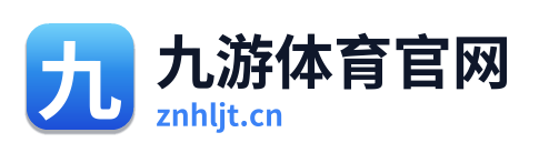 九游体育官网 Logo
